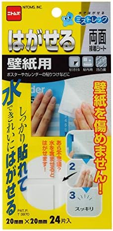 Amazon Co Jp ニトムズ 水ではがせる 両面接着シート 壁紙用 幅2cm 長さ2cm 厚さ約2 5cm 24片入 T3970 ホーム キッチン
