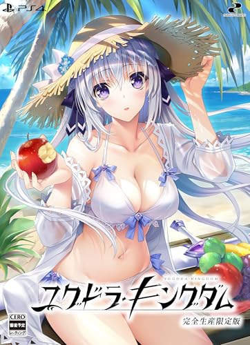 ユグドラ・キングダム 完全生産限定版 -PS4 【Amazon.co.jp限定】グッズセット オリジナルアクリルプレート 同梱 & 【Amazon.co.jp限定】特典 オリジナルデジタル壁紙 配信 & 【特典】B2タペストリー、設定資料集 同梱