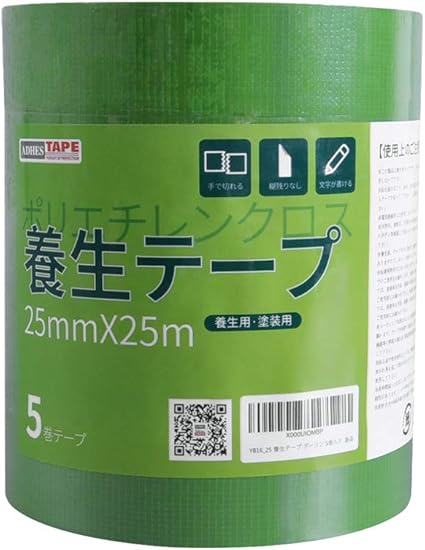 Amazon Co Jp Adhes 養生テープ ガムテープ 緑 はがせる 仮固定用 幅25mm 長さ25m Yb16 弱粘着 文房具 オフィス用品