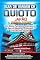 Livro GUIA DE VIAGEM DE QUIOTO JAPÃO: Um Guia Turístico Completo para Explorar a Antiga Cidade do Japão