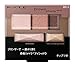 Kate eye shadow brown shade Eyes N BR-3 [Sepia]