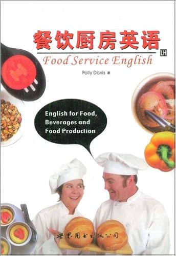 餐饮厨房英语 附mp3光盘1张 美 波莉 Polly D Amazon Com Books