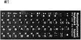 guangzhou Language Keyboard Stickers Russian French Spanish Japanese German view 3