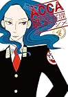 ACCA13区監察課 第4巻