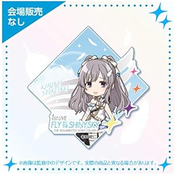 Amazon シャイニーカラーズ 1stlive Fly To The Shiny Sky 公式