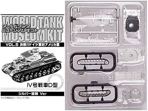 Amazon ワールドタンクミュージアムキット Vol 5 決戦 ドイツ軍対アメリカ軍 シークレット1 Iv号戦車d型 シルバー塗装ver 単品 通販