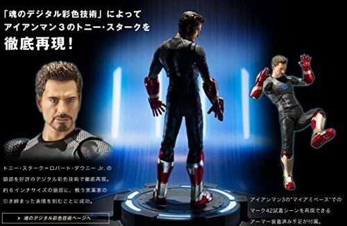 tony stark bandai