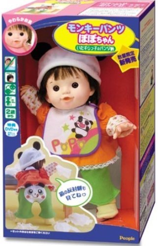popo chan doll