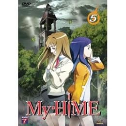 My Hime - Vol. 5