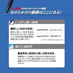 Uni Jetstream Multi Pen 4 and 1, 0.38mm Ballpoint