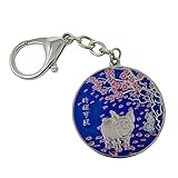Feng Shui Annual Amulet for Keychain W3705