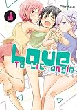 Love to Lie Angle, Volume 1