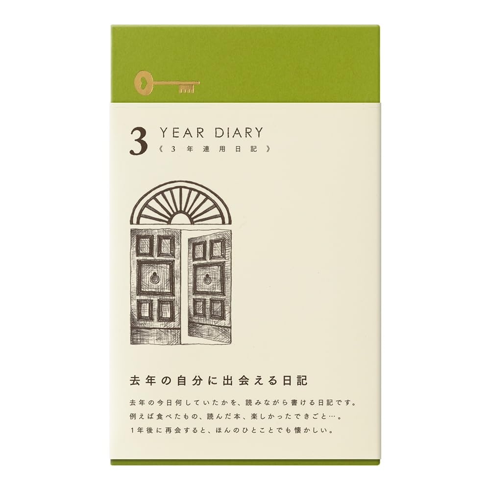 Photo 1 of DESIGNPHIL Midori 12395006 Diary, 3 Year Consecutive Door, Brown