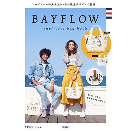 BAYFLOW surf tote bag book 画像