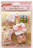 Pajamas D-26 girls Kisekae Sylvanian Families (japan import)