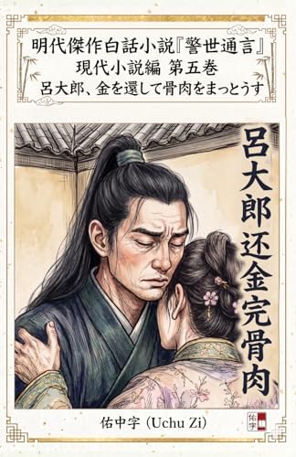 Amazon.com: 逐夏（中文版）木瓜黄著 Zhuxia (Chinese version