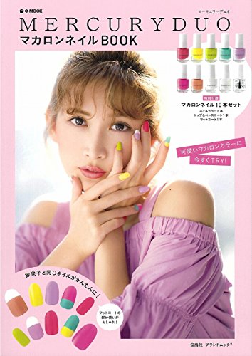 MERCURYDUO マカロンネイルBOOK 画像 A