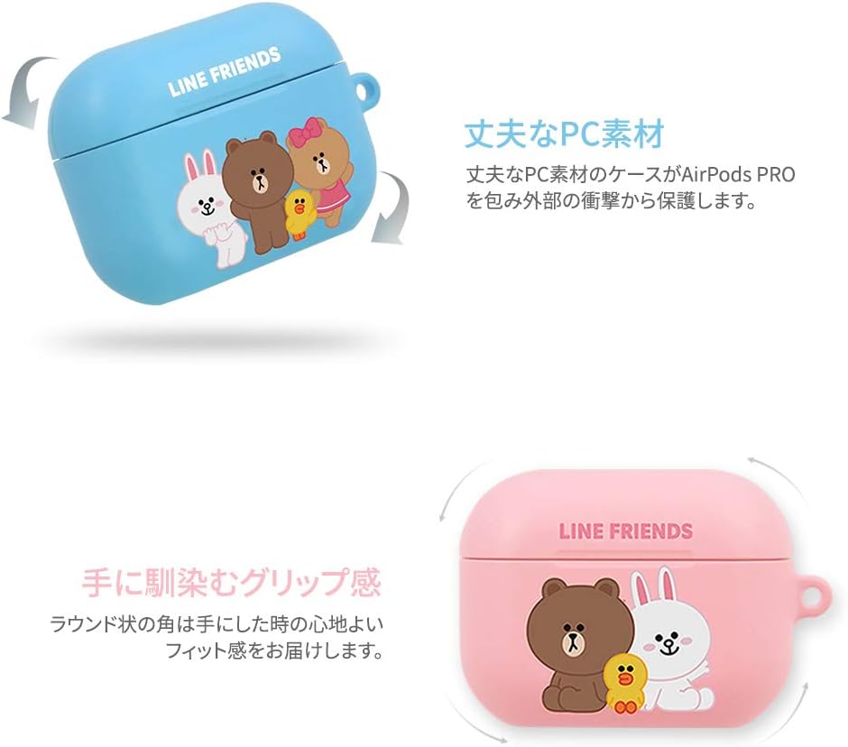 Amazon Co Jp Line Friends Line Friends Official Airpods Pro Case Basic Apple Airpods Pro Case Electronics Cameras