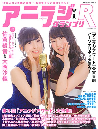 バックナンバー 表紙画像 1