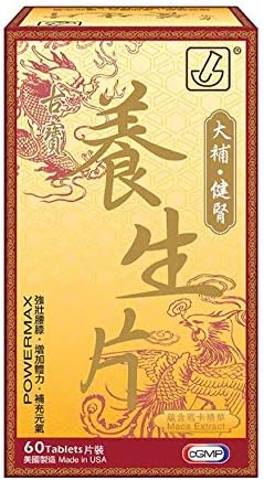CUPAL Powermax - 60 Tablets - Nourish The Body and Kidney - Boost Up Stamina and Strength; Enhance Function and Power - Speed Up Energy Recovery - Suitable for People After Surgery - Hong Kong