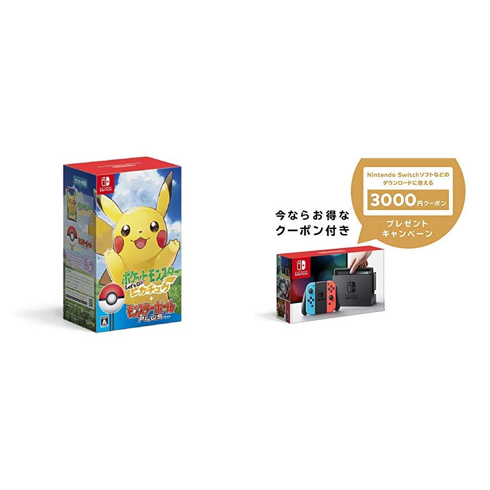 westminster world's smallest rc car