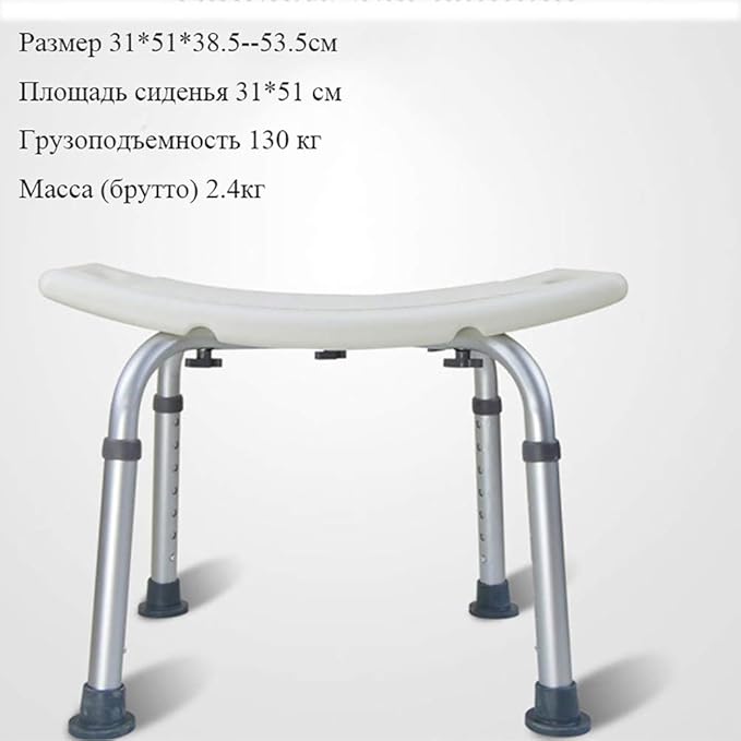 Amazon Com Xkrsbs Shower Chair Bathroom Stool Bathroom