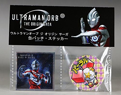 Amazon Wf ワンフェス 17 夏 イベント会場 ウルトラマンオーブ オリジン サーガ 缶バッジ キラ シール ステッカーセット レッドシャーク アニメ 萌えグッズ 通販