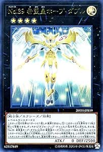 Yu Gi Oh Number 39 Utopia Double Ultra th Anniversary Duelist Box th Jpb19 A Japanese Single Individual Card Toys Games Amazon Com Yu Gi Oh Number 39 Utopia Double Ultra th Anniversary Duelist Box th Jpb19 A Japanese Single Individual Card Toys Games Amazon Com