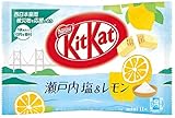 Netsle Kit Kat Chocolate Bar Setouchi Salt & Lemon 1 Pack (11bars)