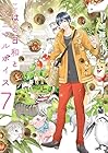 こはる日和とアニマルボイス 第7巻