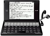 SR-G6001M (英語)