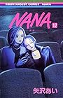 NANA 第12巻