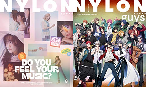 NYLON JAPAN 2020年8月号 画像 C