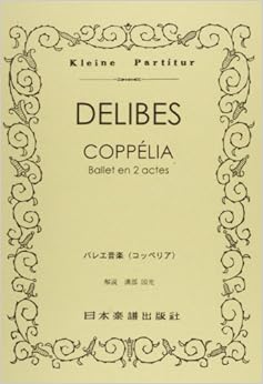 No.235 ドリーブ コッペリア (Kleine Partitur)