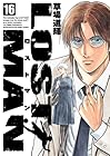 LOST MAN 第16巻