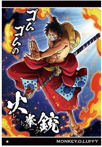 ワンピースウエハース第7弾 受け継がれる意思 1 N No 7 01 モンキー D ルフィ 単品 カードのみです お菓子は付属しません 通販 Amazon