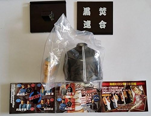 CROWS &amp; WORST Close &amp; worst 4th black-fired Union Osamu Furukawa regular Ver. Separately