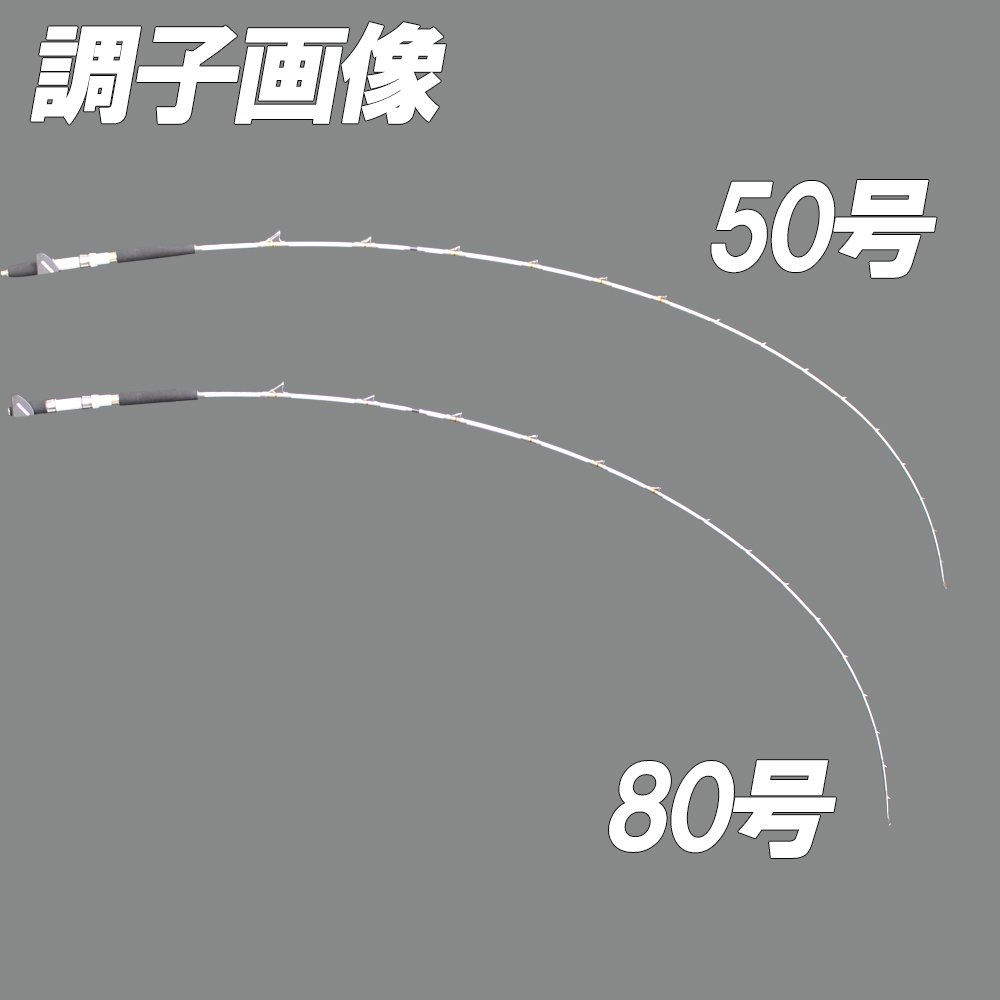 ヒラメ245m 40 100号 Goku 09 ヒラメロッド Bv3cb サモトラケ ゴクエボリューション 船竿 輝く高品質な ヒラメ245m 40 100号 Goku 09 ヒラメロッド Bv3cb サモトラケ ゴクエボリューション 船竿 輝く高品質な