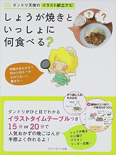 無料ダウンロード晩 御飯 イラスト ただのディズニー画像