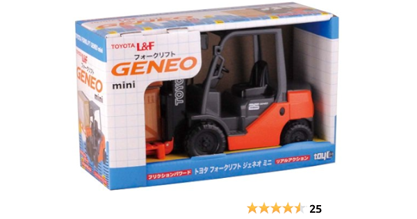 forklift toy amazon