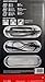 Speedo 3X Goggle Pack Adults 15+