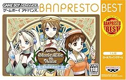 マリー・エリー&アニスのアトリエ～そよ風からの伝言～