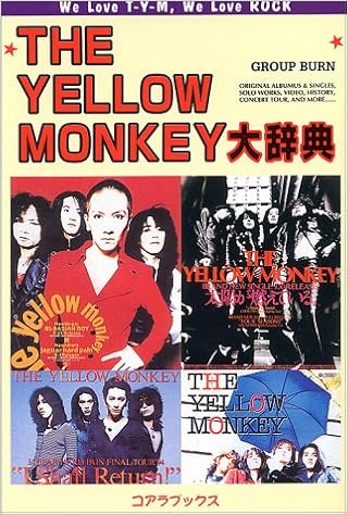 The Yellow Monkey大辞典 グループburn 本 通販 Amazon