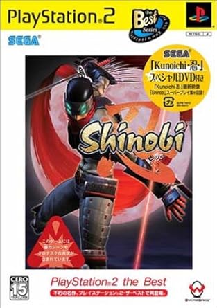Amazon Com Shinobi Playstation2 The Best Japan Import Video Games