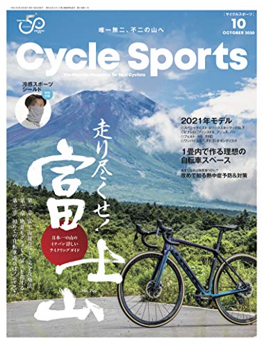 バックナンバー 表紙画像 1