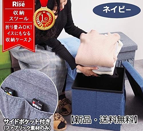 Amazon Co Jp オットマン 収納 ネイビー Ottoman 収納家具 スツール 椅子 ねし 収納ボックス おしゃれ 北欧 折りたたみ フタ付き 布 いす チェア 足置き ホビー