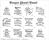 Prayer Shawl Fabric Panel
