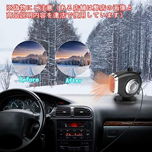 Bestfire セール 車用ヒーター ポータブルカーヒーター 12v 車載暖房 車載ファンヒーター ガラス凍結防止 除霧 除霜 コンパクト 小型ヒーター 取り付け簡単 サーキュレーター デフロスター シガーアダプター 暖房 定価の67 ｏｆｆ 温風 滑り止め 2in1冷熱両用 360 回転
