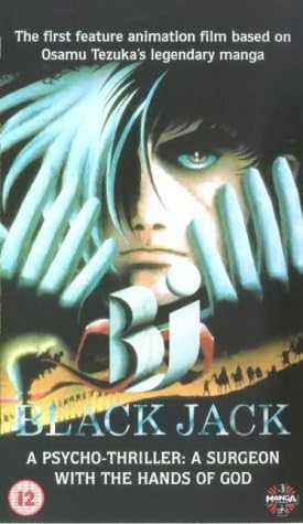 Black Jack Vhs 1996 Osamu Dezaki Osamu Tezuka Amazon Co Uk Video