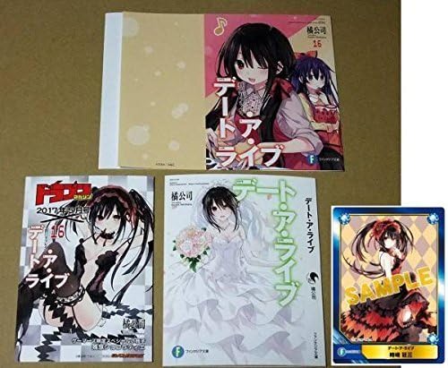 Amazon Co Jp デート ア ライブ 16巻 狂三リフレイン ゲーマーズ アニメイト 2店舗特典 連動特典セット ホビー 通販